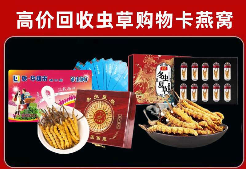 零陵区回收购物卡