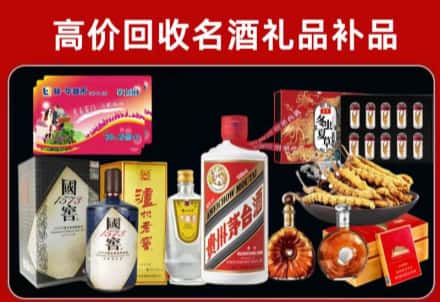 零陵区回收80年茅台公司在哪？